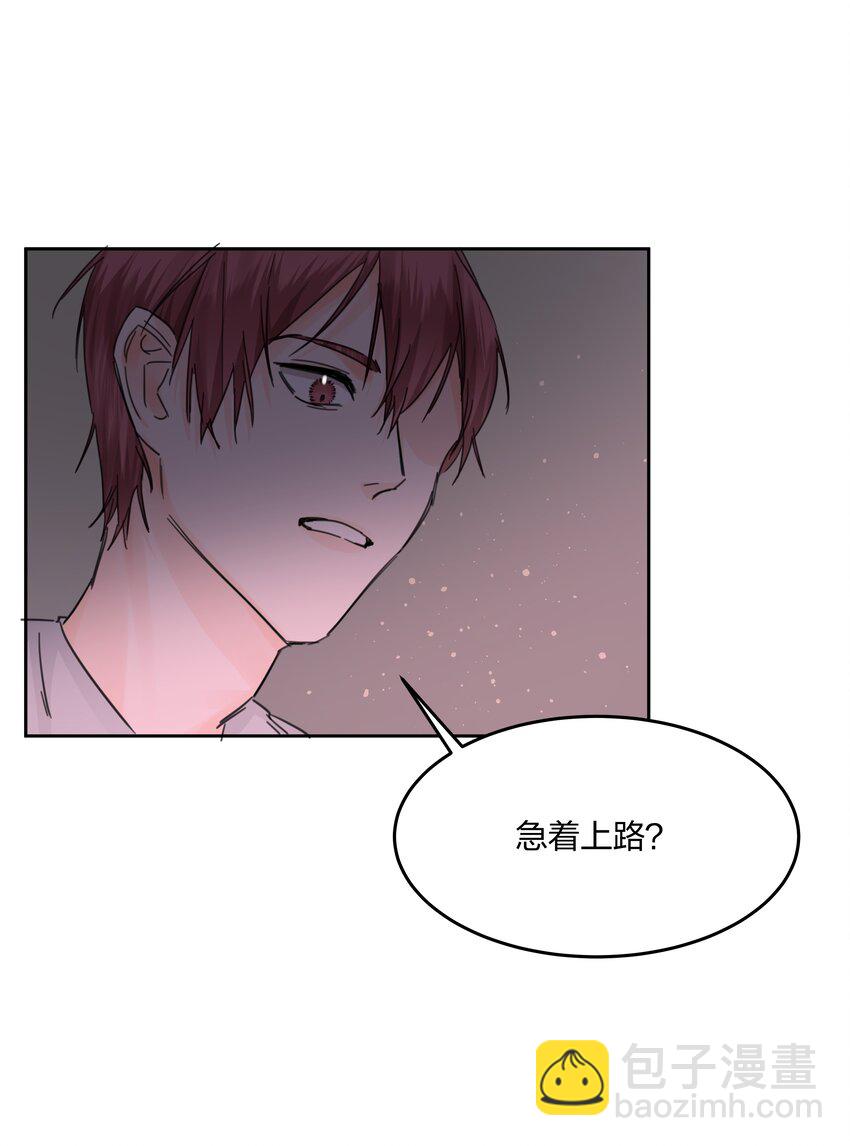 第4话 自裁未遂(1/2)-第5话