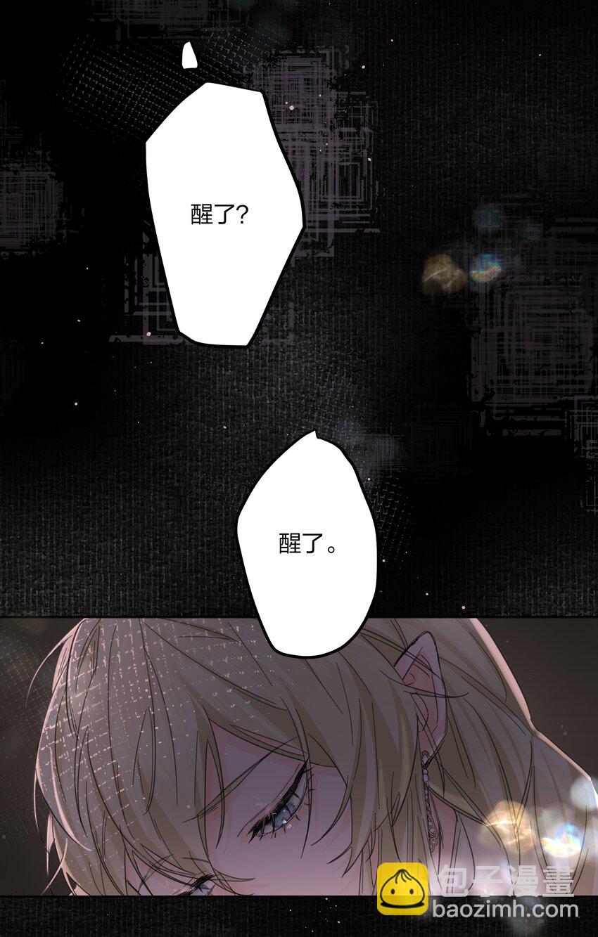 第4话 自裁未遂(1/2)-第5话