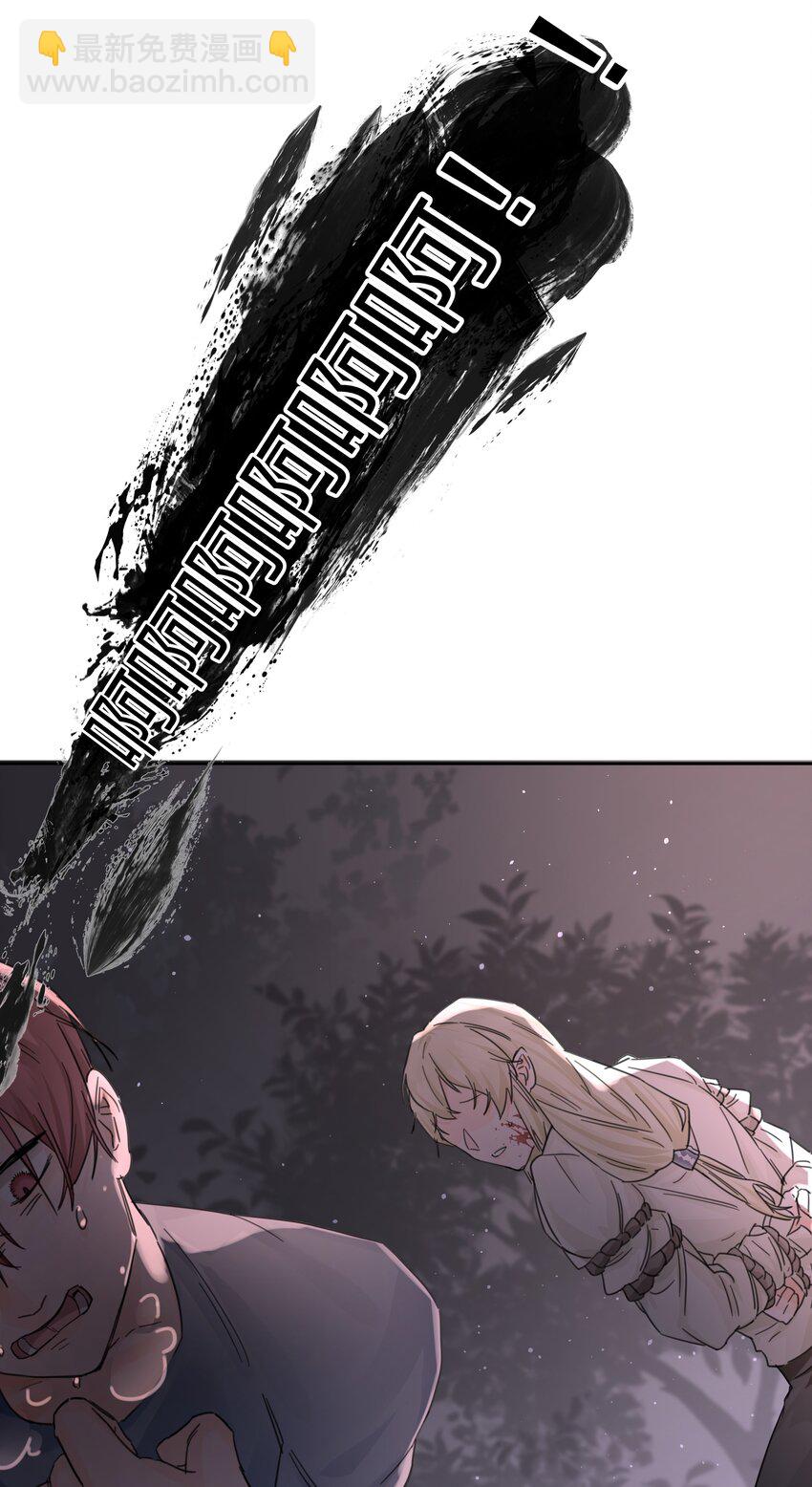 第4话 自裁未遂(1/2)-第5话