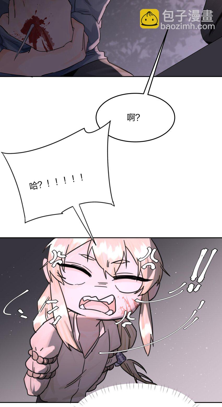 第4话 自裁未遂(1/2)-第5话