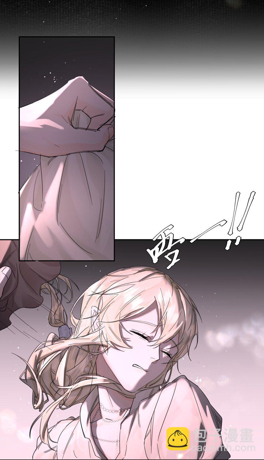 第4话 自裁未遂(1/2)-第5话