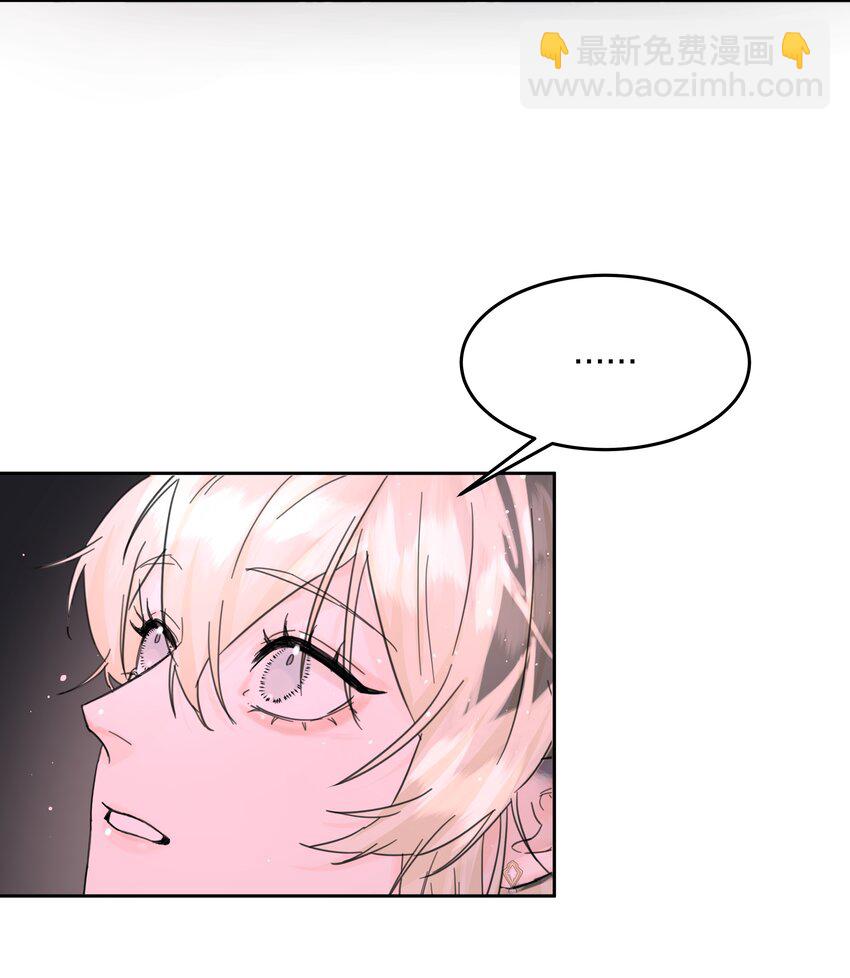 第4话 自裁未遂(1/2)-第5话