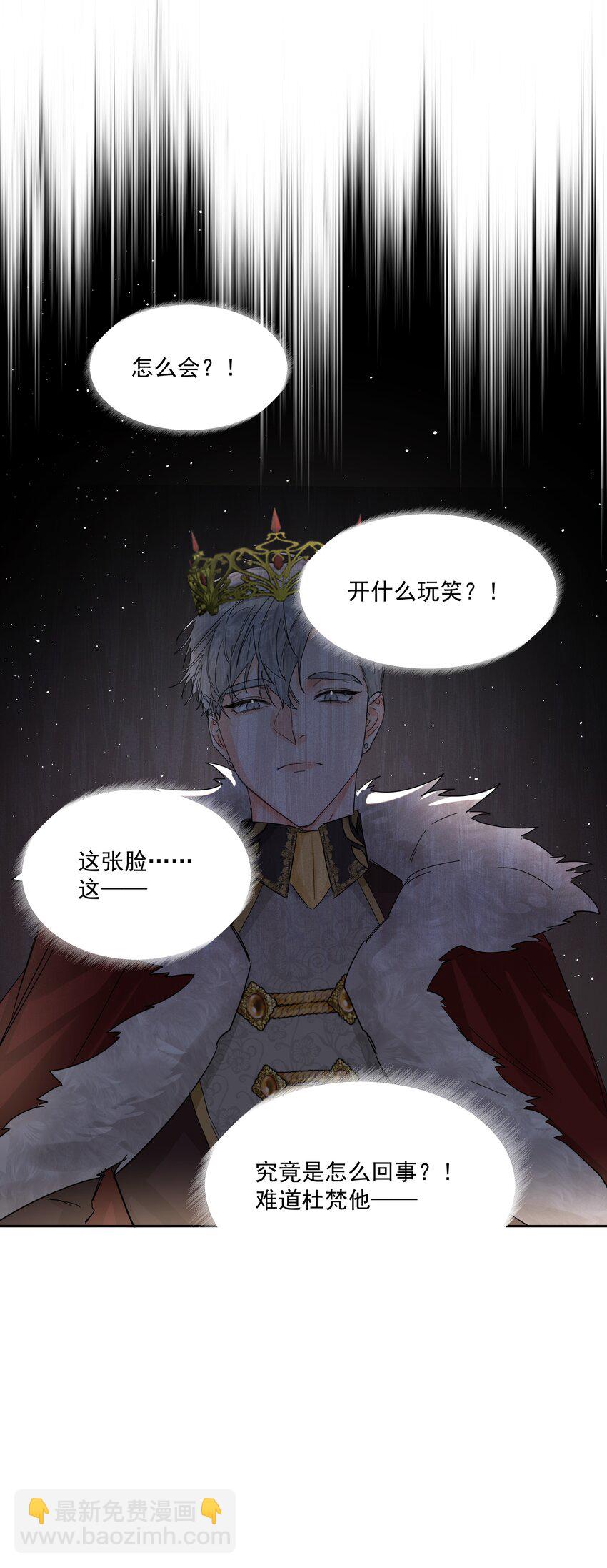 第39话 白色的-第43话