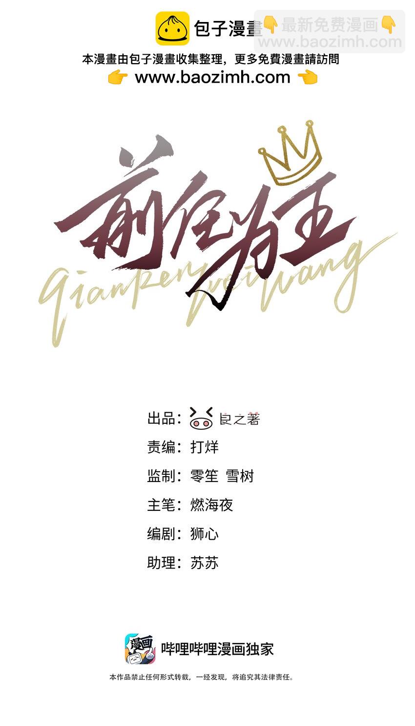 第39话 白色的-第43话