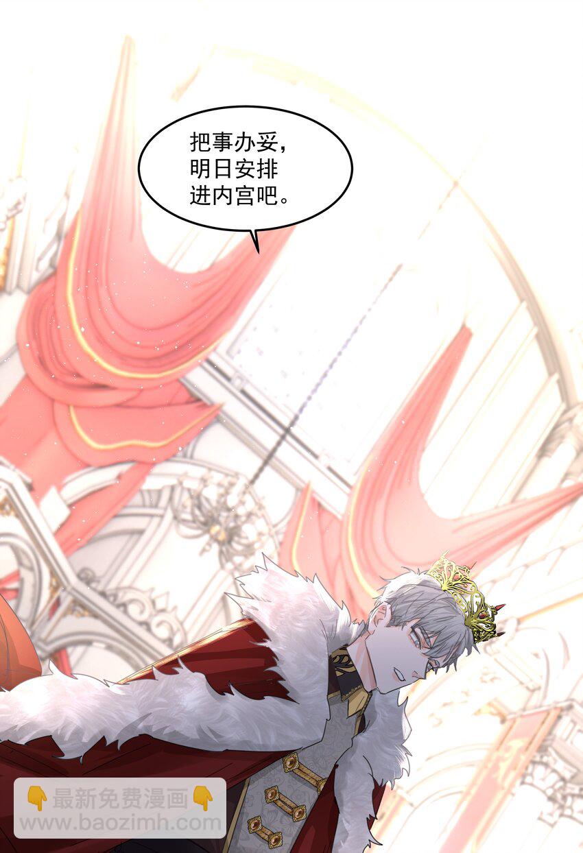 第39话 白色的-第43话