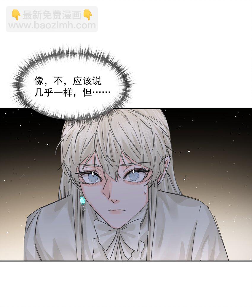 第39话 白色的-第43话