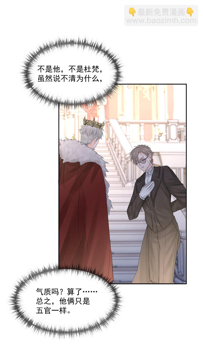 第39话 白色的-第43话