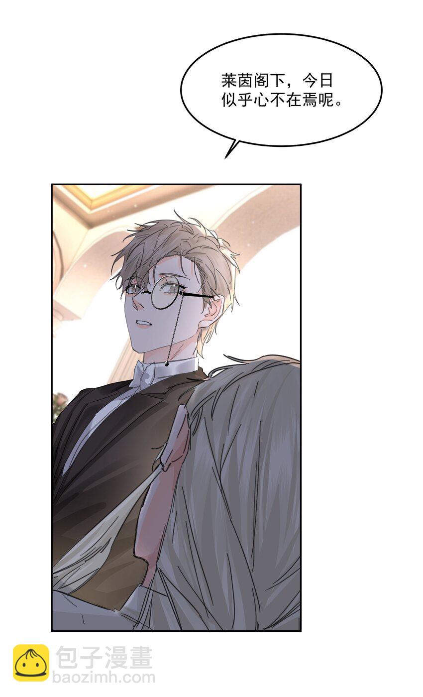 第39话 白色的-第43话