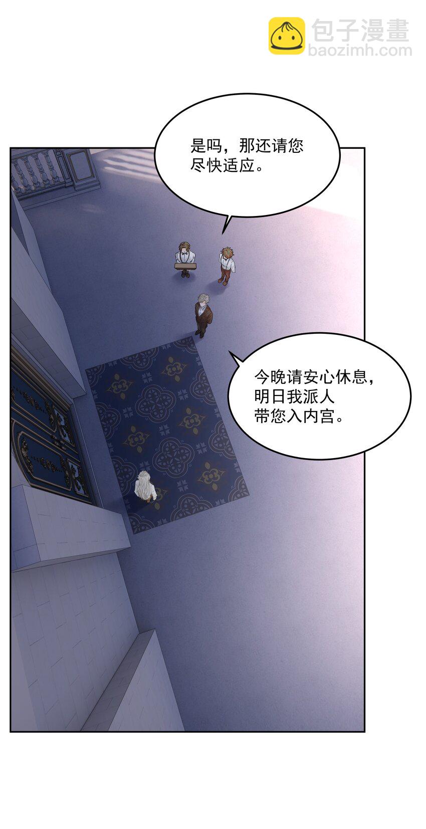 第39话 白色的-第43话