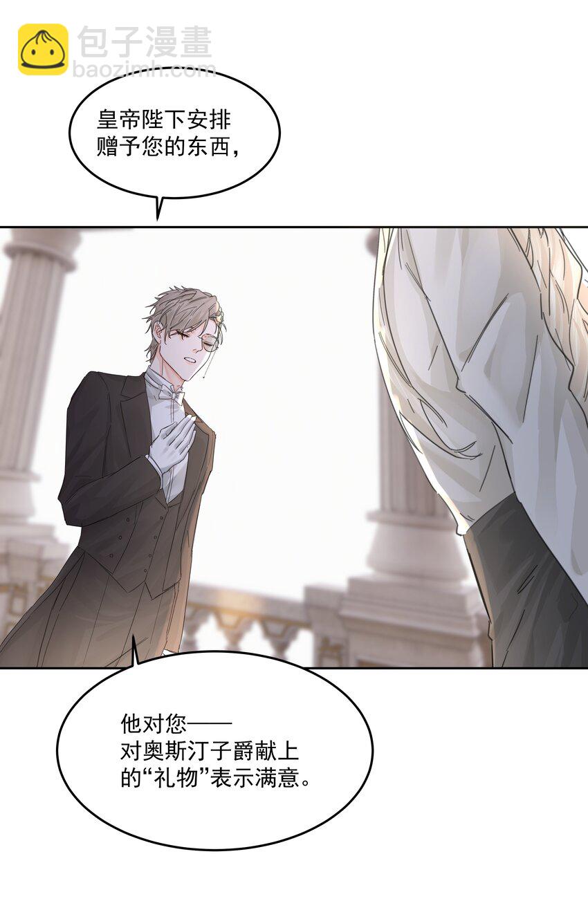 第39话 白色的-第43话