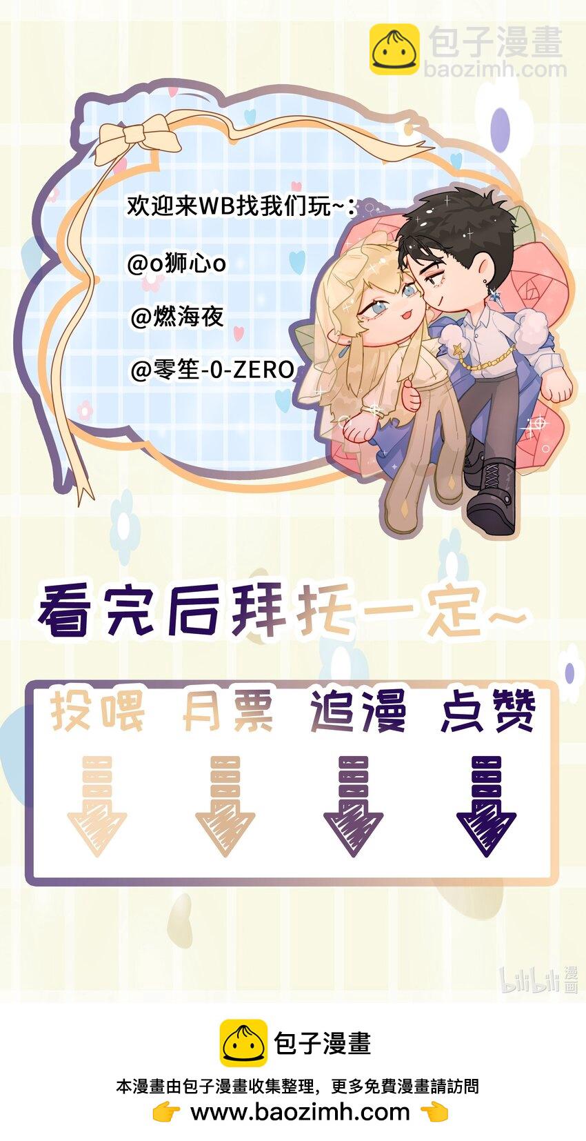 第39话 白色的-第43话