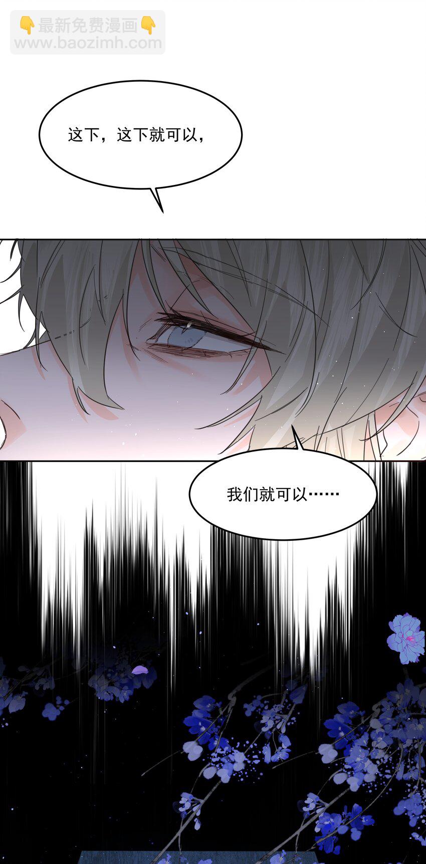 第41话 太好了(1/2)-第45话