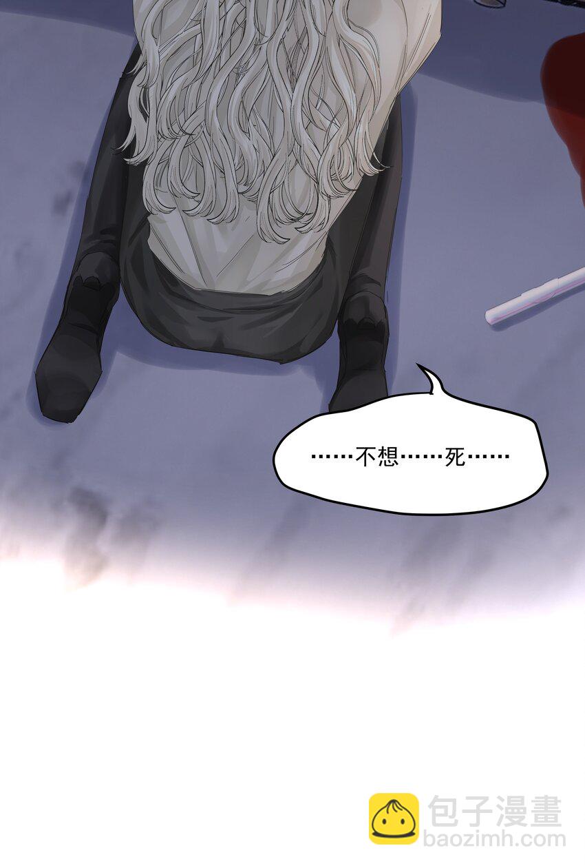 第41话 太好了(1/2)-第45话