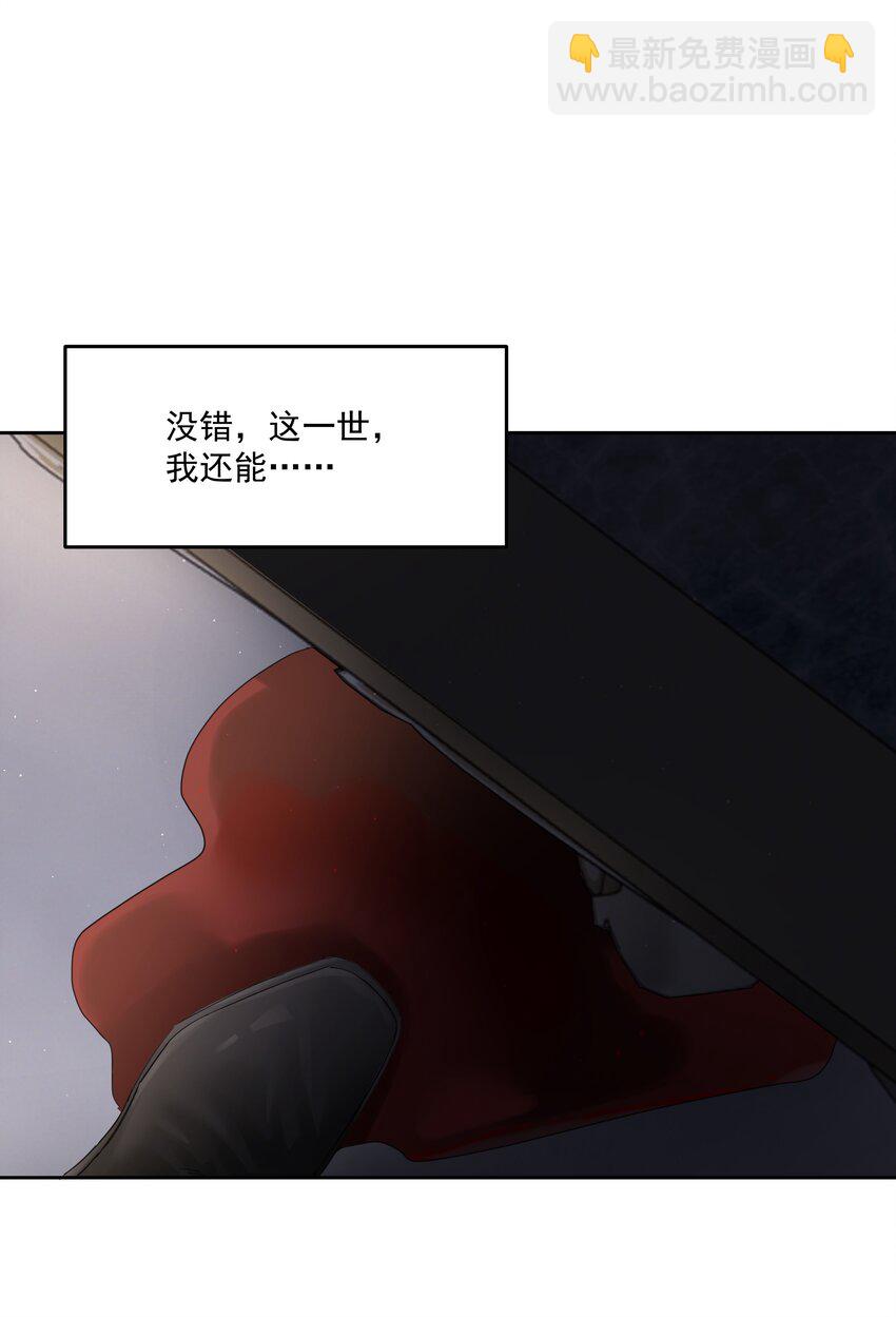 第41话 太好了(1/2)-第45话