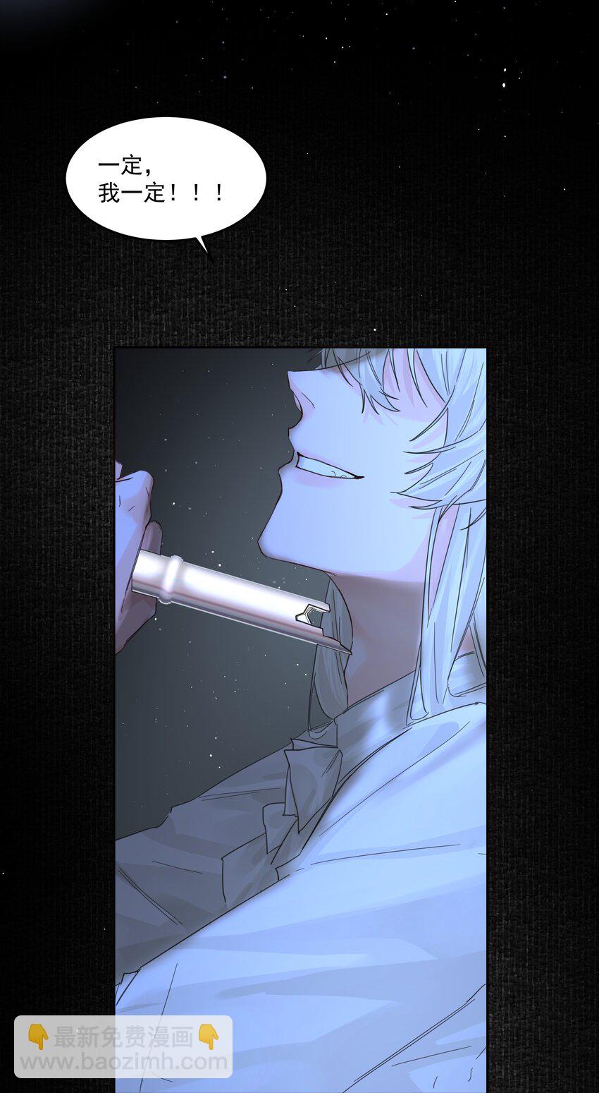 第41话 太好了(1/2)-第45话