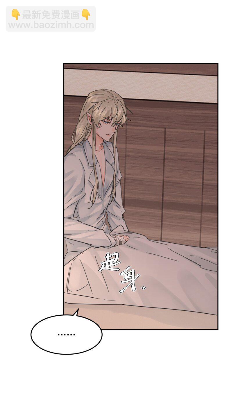 第41话 太好了(1/2)-第45话