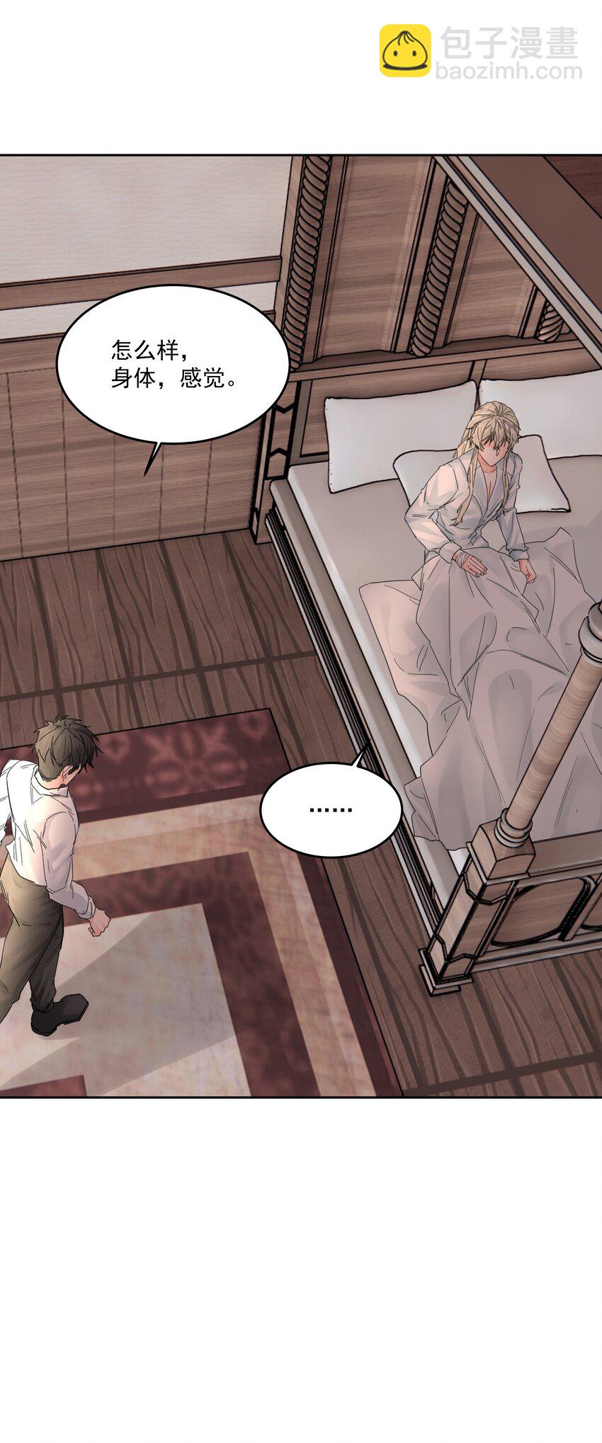 第41话 太好了(1/2)-第45话