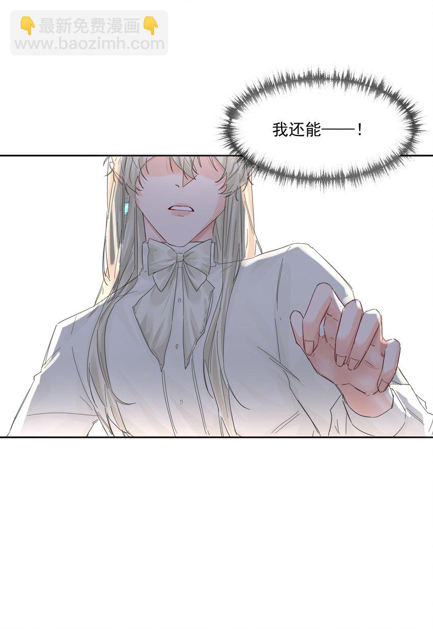 第41话 太好了(1/2)-第45话