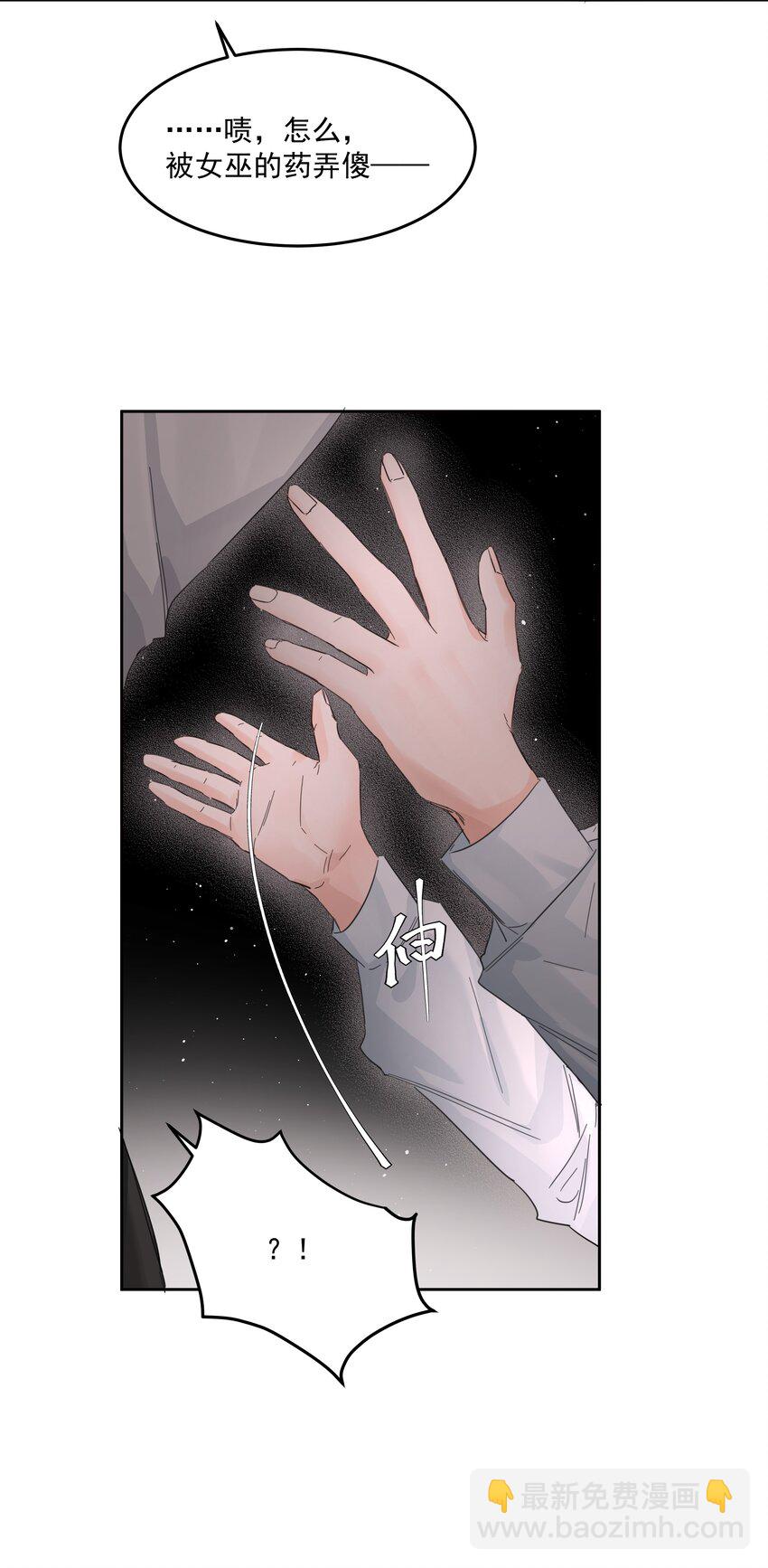 第41话 太好了(1/2)-第45话