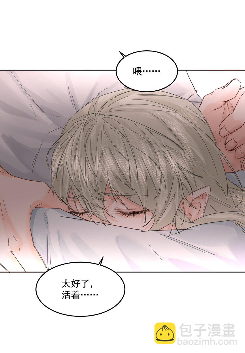 第41话 太好了(1/2)-第45话