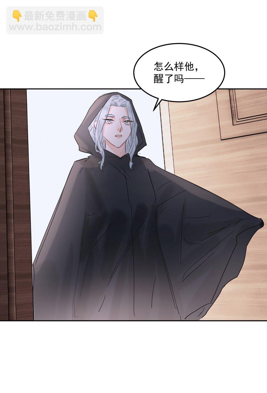 第41话 太好了(1/2)-第45话