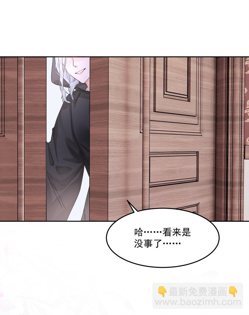 第41话 太好了(1/2)-第45话