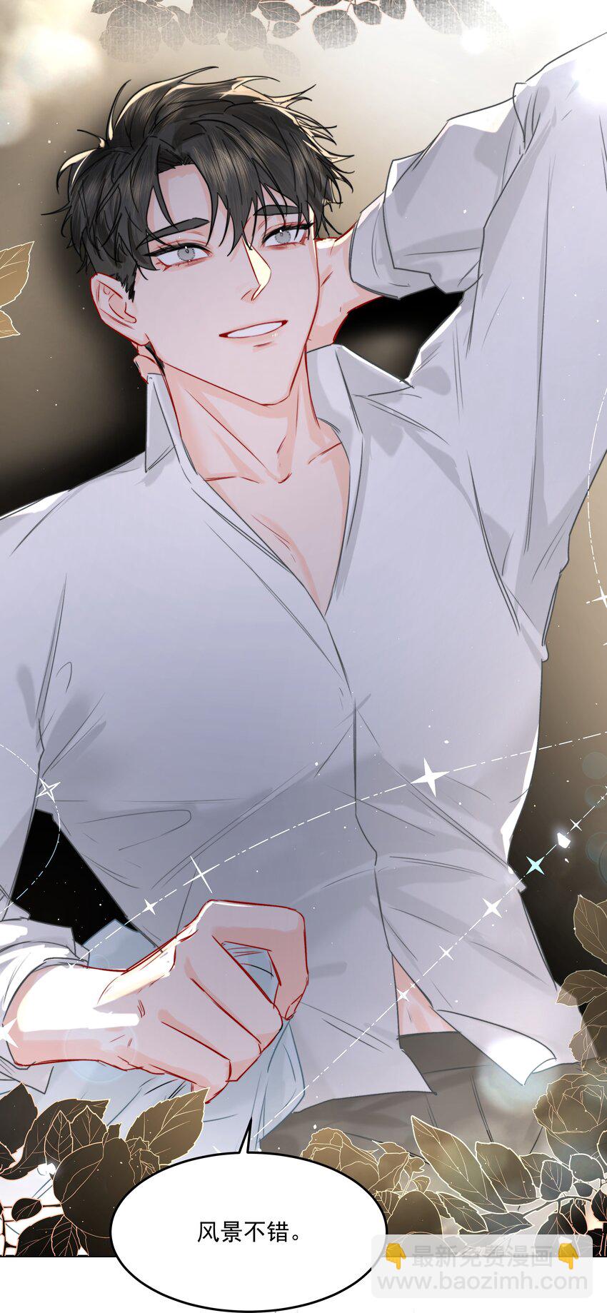 第43话 真心话大冒险-第47话