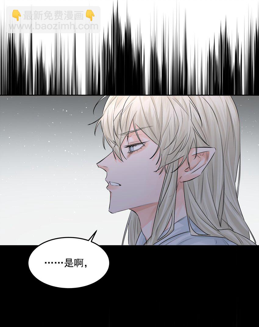 第43话 真心话大冒险-第47话