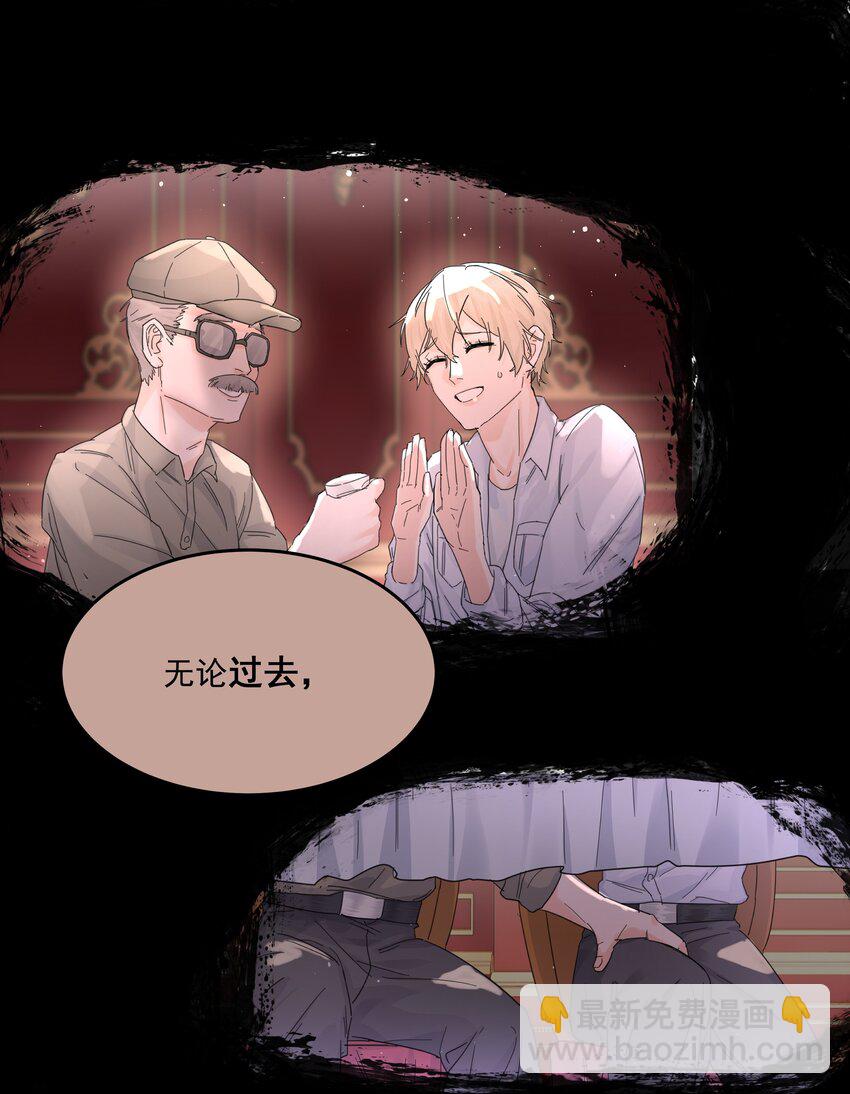 第43话 真心话大冒险-第47话