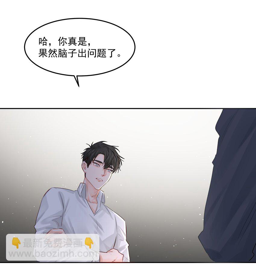 第43话 真心话大冒险-第47话