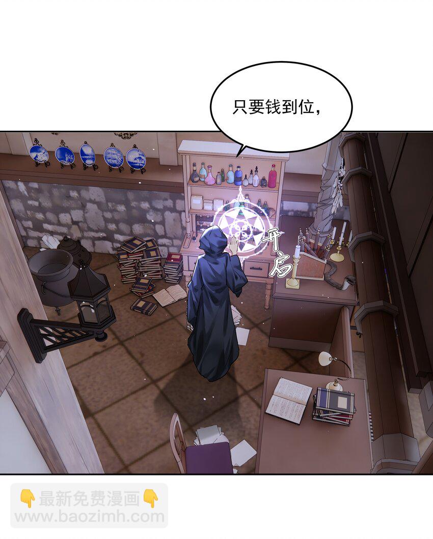 第43话 真心话大冒险-第47话