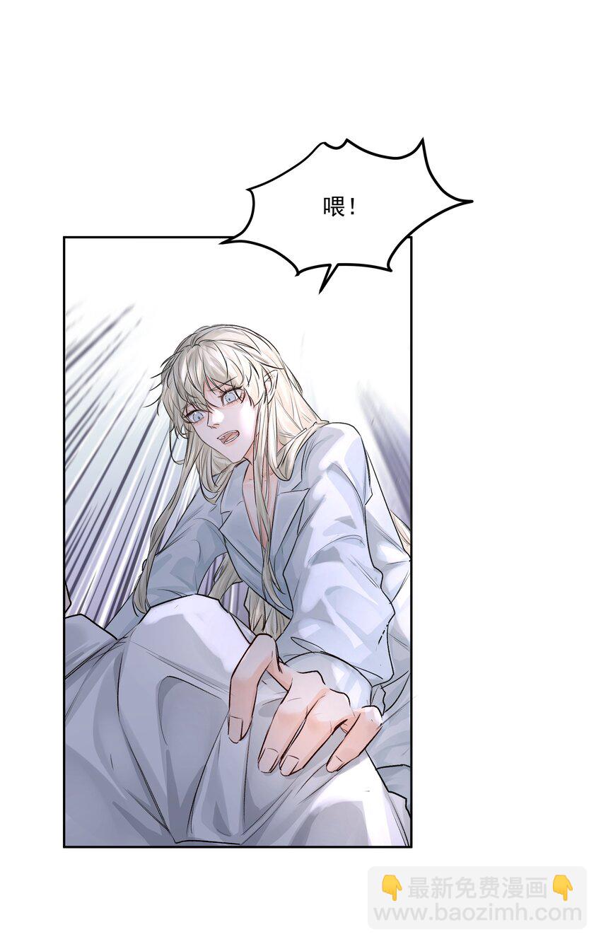 第43话 真心话大冒险-第47话