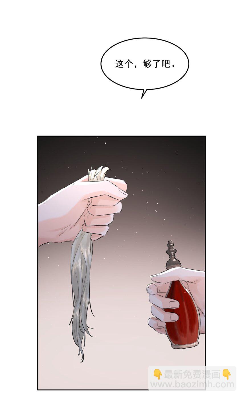 第43话 真心话大冒险-第47话