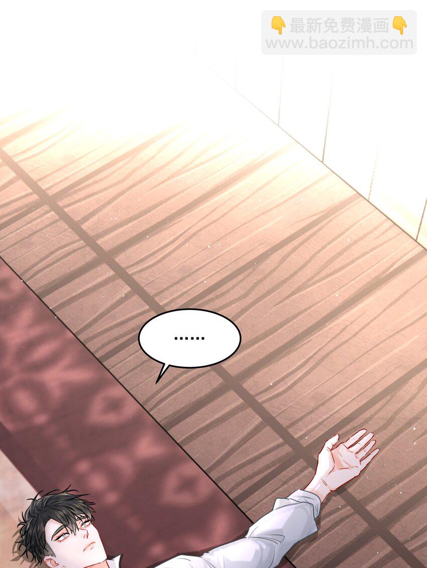 第43话 真心话大冒险-第47话