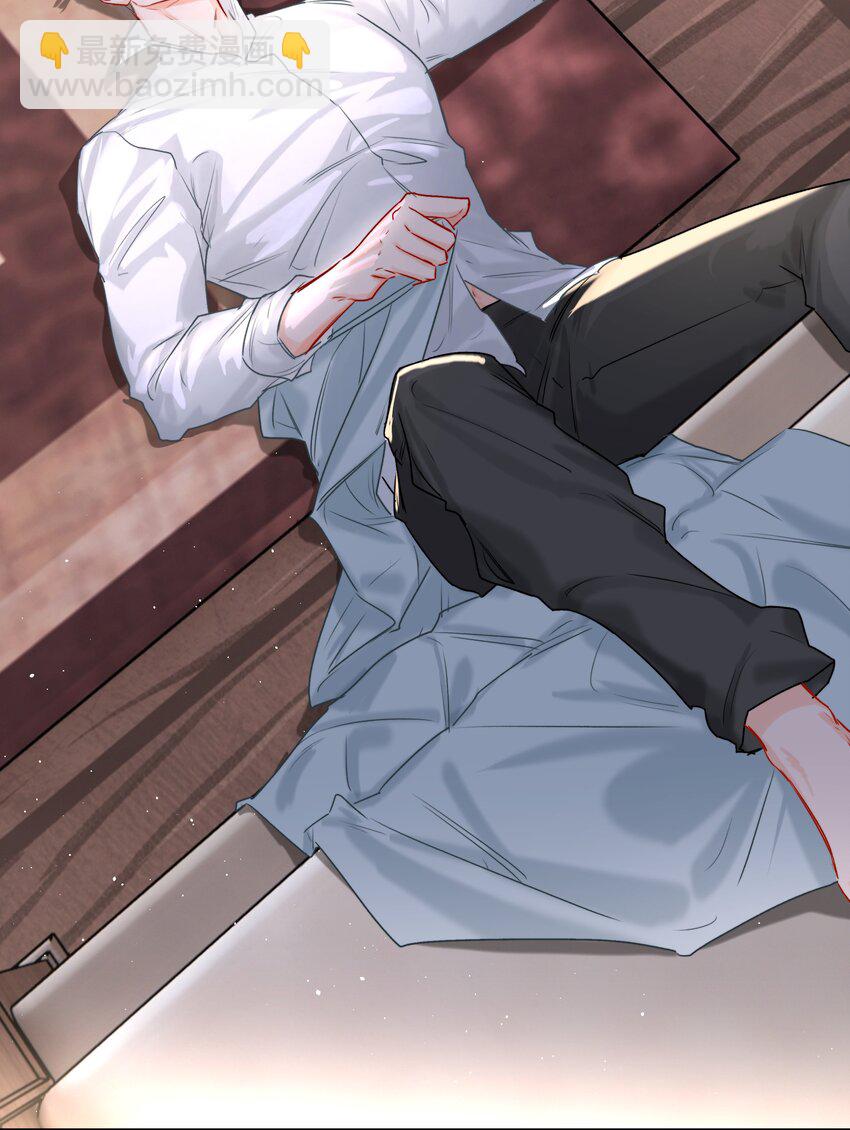 第43话 真心话大冒险-第47话