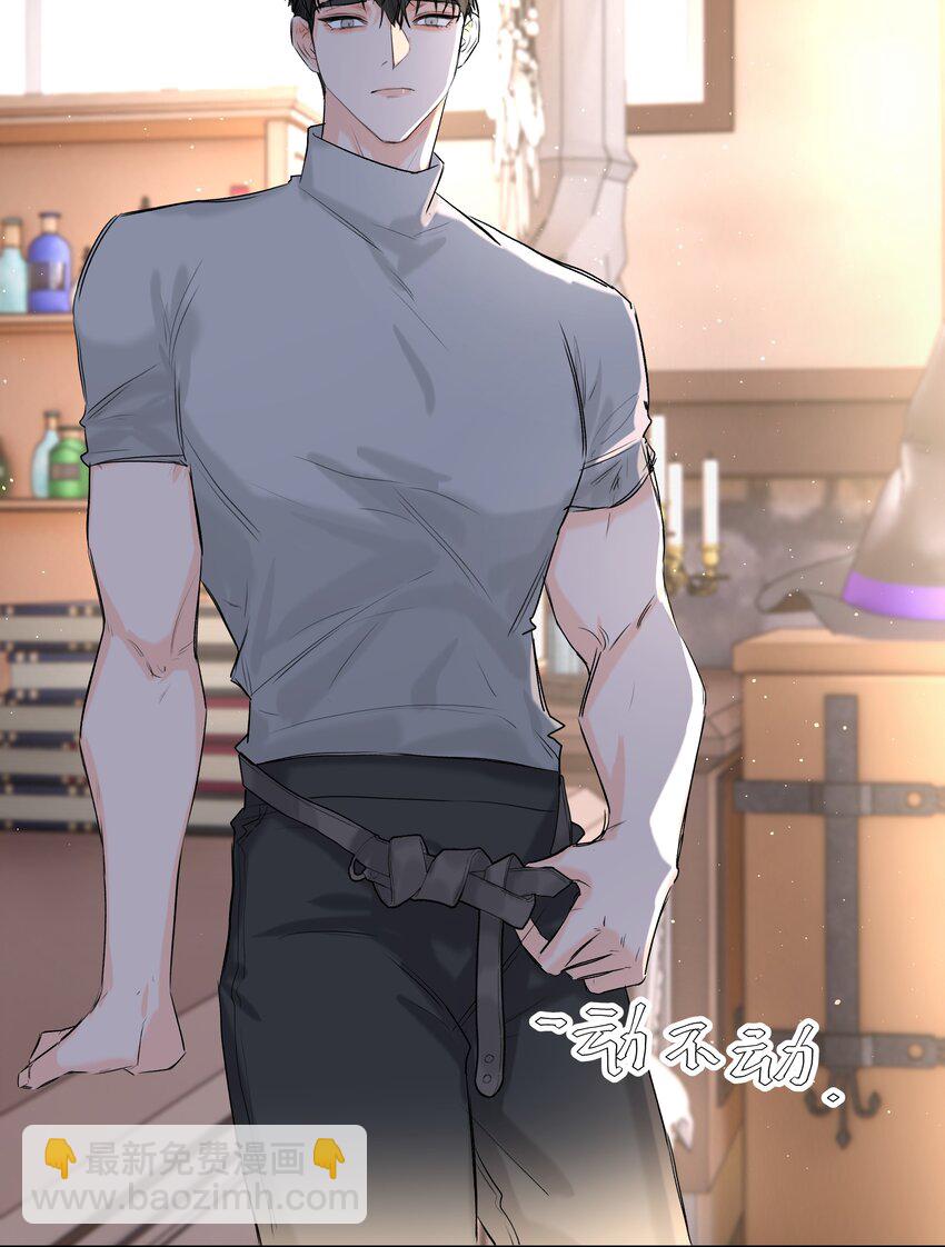 第45话 祸从口出(1/2)-第49话