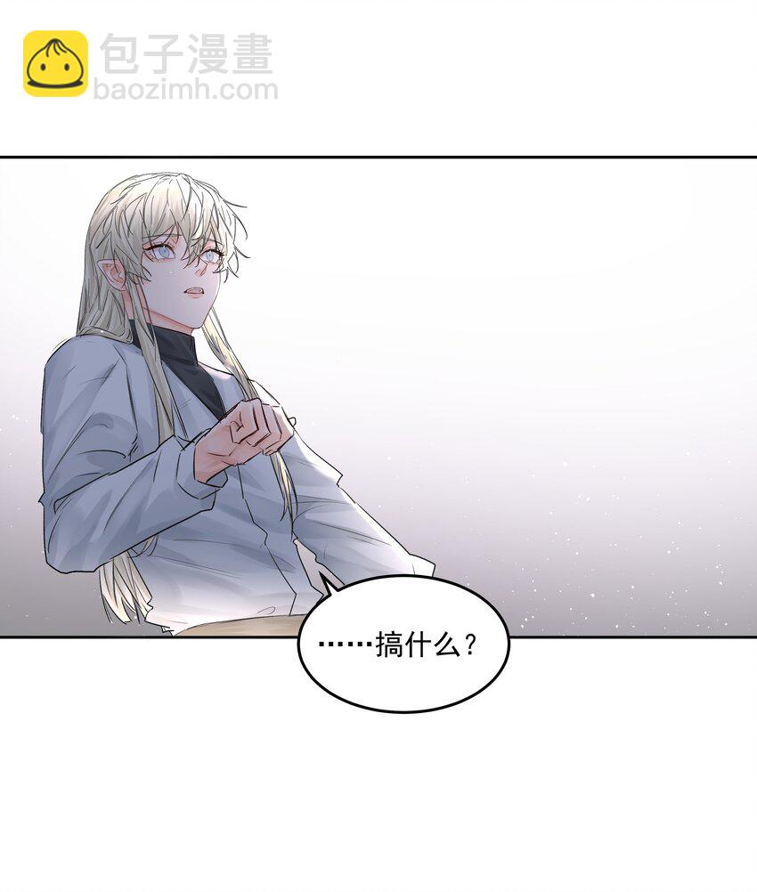 第45话 祸从口出(1/2)-第49话