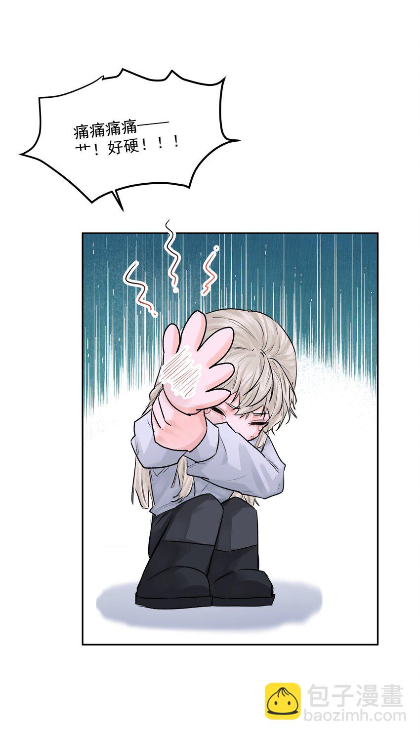 第45话 祸从口出(1/2)-第49话