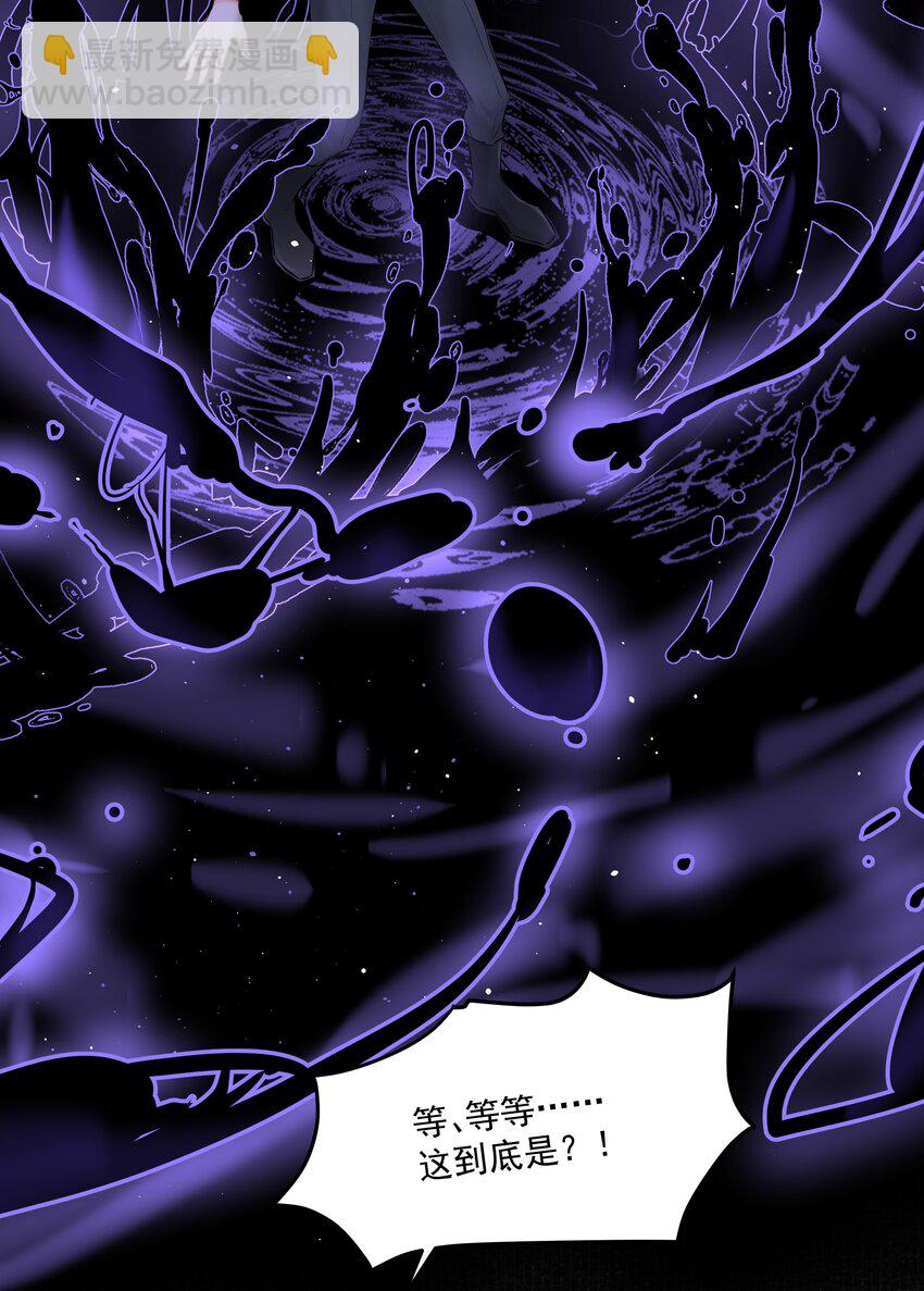 第45话 祸从口出(1/2)-第49话