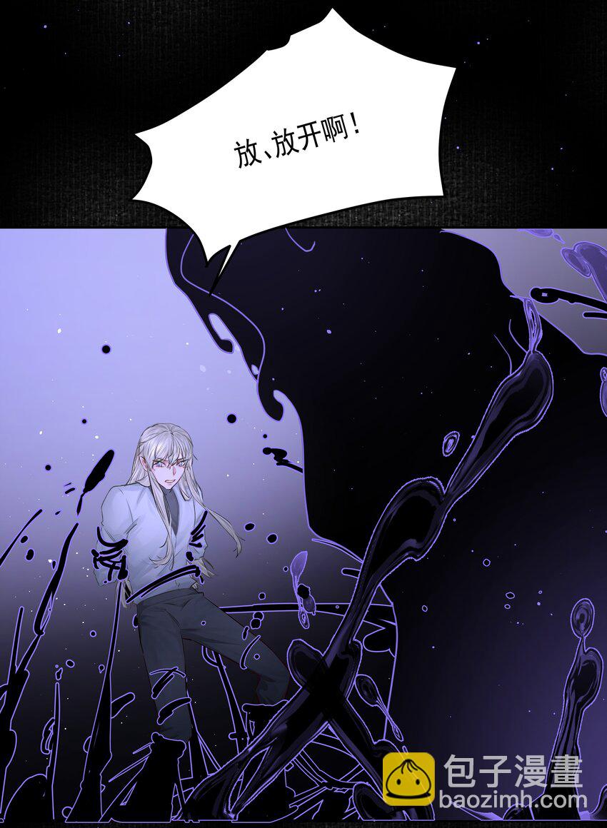 第45话 祸从口出(1/2)-第49话