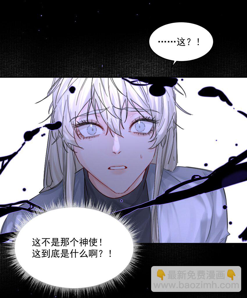 第45话 祸从口出(1/2)-第49话