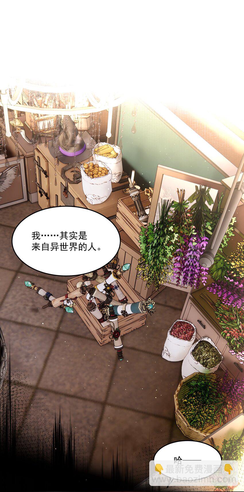 第45话 祸从口出(1/2)-第49话