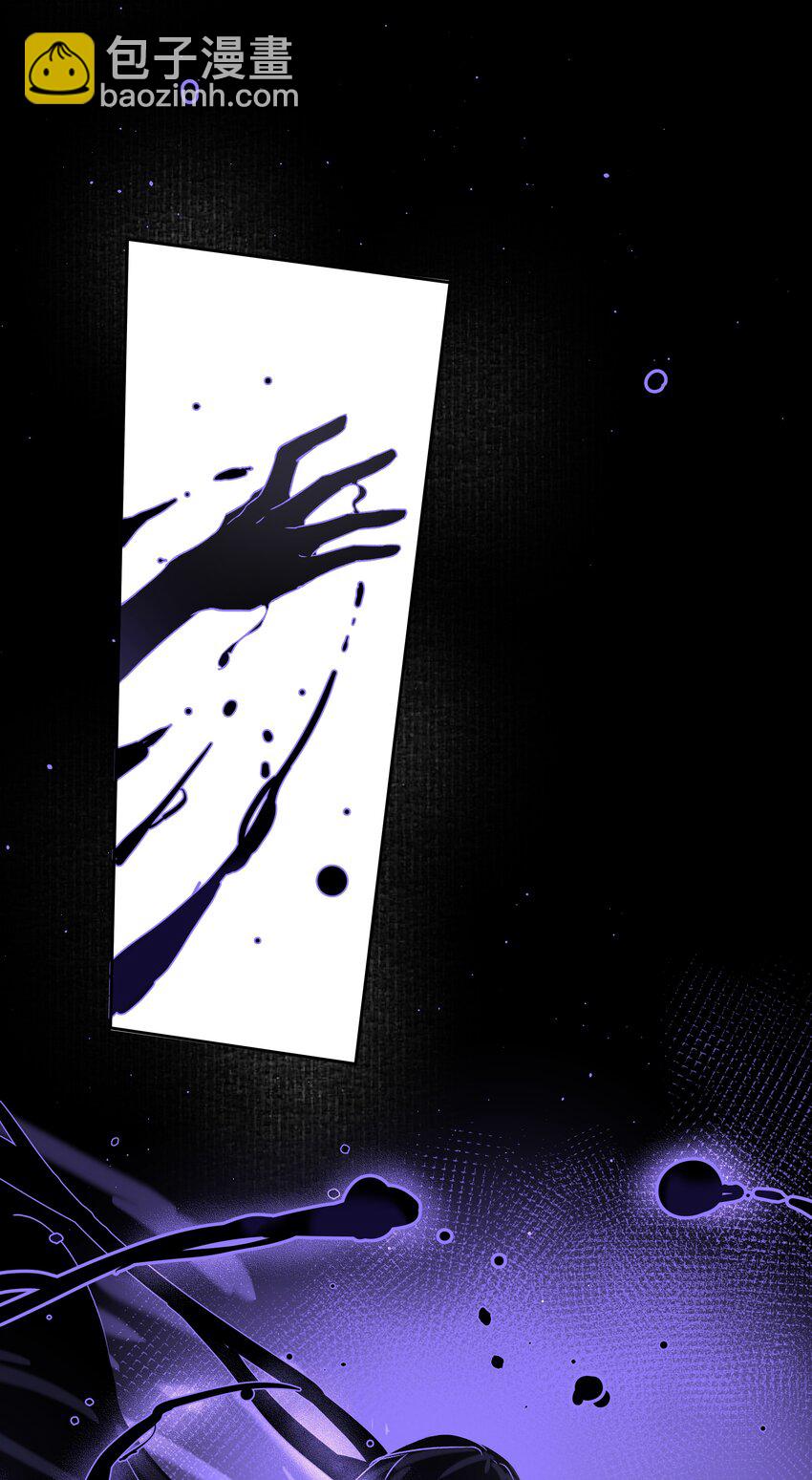 第45话 祸从口出(1/2)-第49话