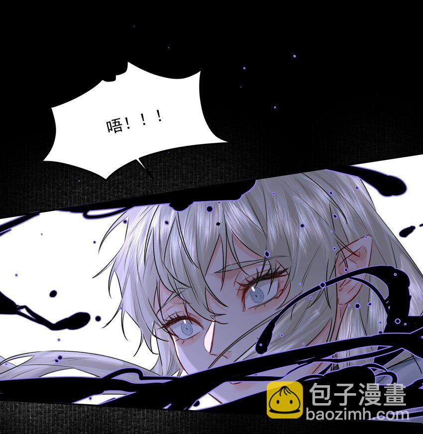 第45话 祸从口出(1/2)-第49话