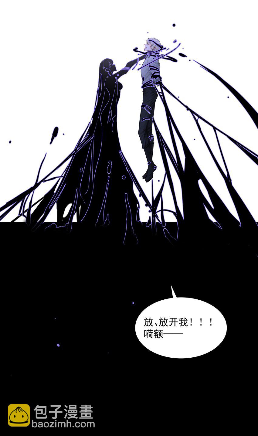 第45话 祸从口出(1/2)-第49话