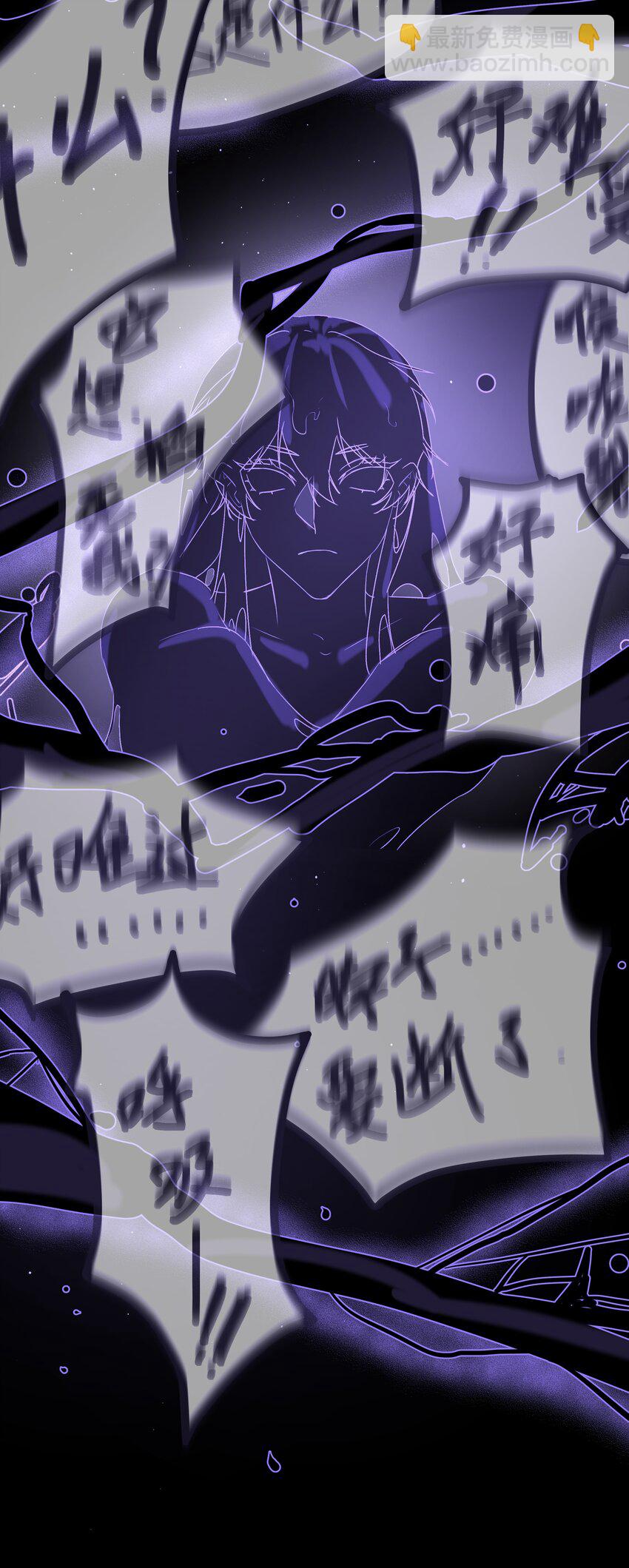 第45话 祸从口出(1/2)-第49话