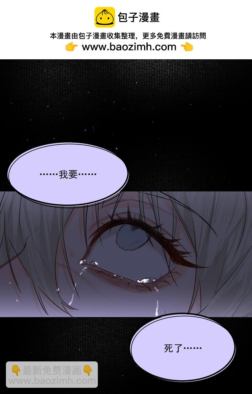 第45话 祸从口出(1/2)-第49话