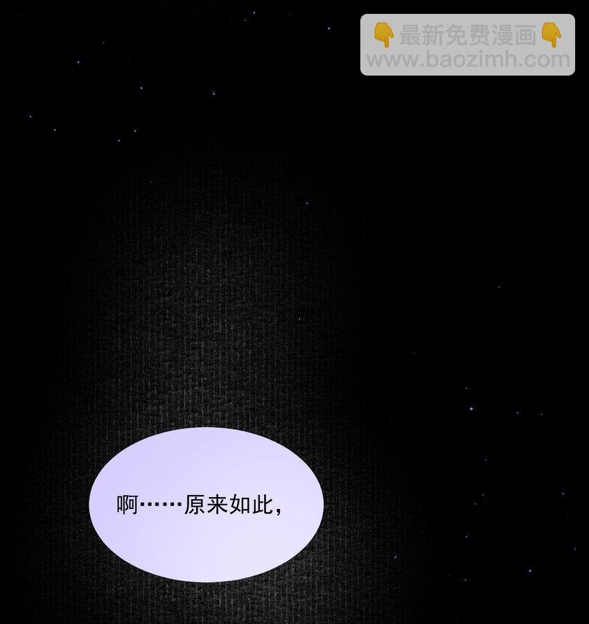 第45话 祸从口出(1/2)-第49话