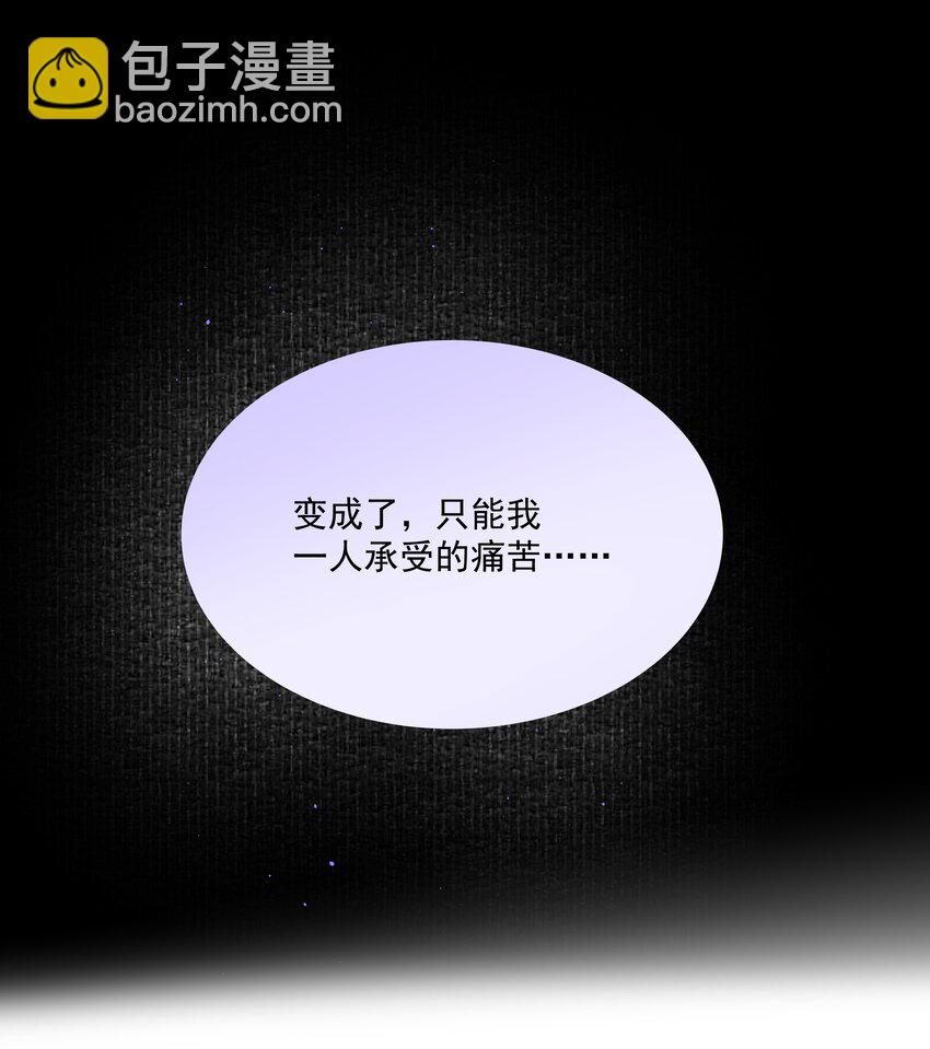 第45话 祸从口出(1/2)-第49话