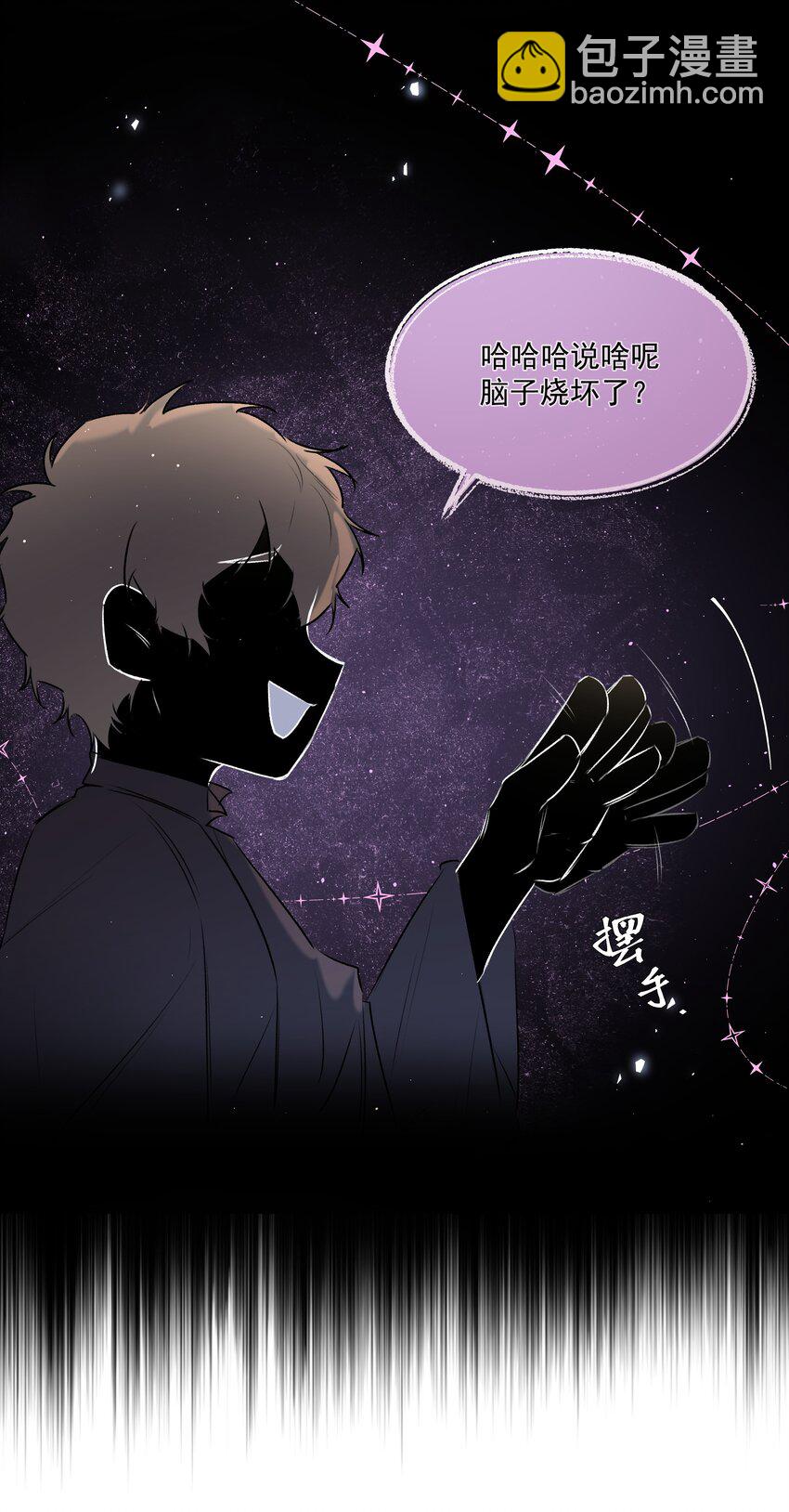 第45话 祸从口出(1/2)-第49话